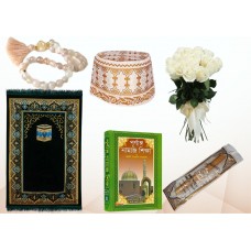 Father's Day Prayer and Namaz Accessories 